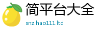 77777788888王中王正版含2025新奥天天开好彩新奥好彩免费